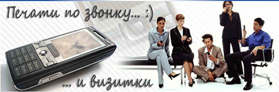 визитки печати Парк Культуры